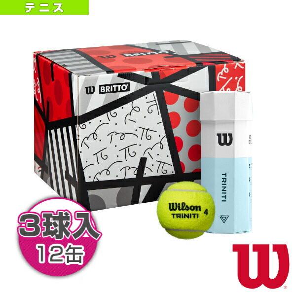 再再販 テニス ボール ウィルソン Britto Triniti トリニティ ロメロ ブリットデザインbox入 3球入 12缶 Wr Whitesforracialequity Org