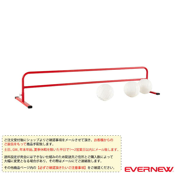 バレーボール設備・備品 エバニュー [送料別途]バレーボール止め EKU140