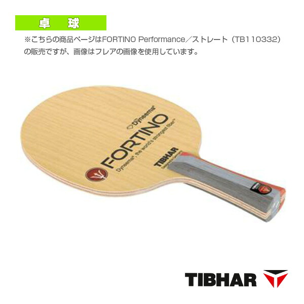 卓球ラケット ティバー フォーティノパフォーマンス FORTINO Performance ストレート TJB113ST