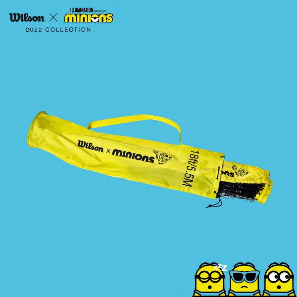 テニスアクセサリ・小物 ウィルソン ミニオンズテニスネット／MINIONS TENNIS NET／バッグ付（WR8414301001）
