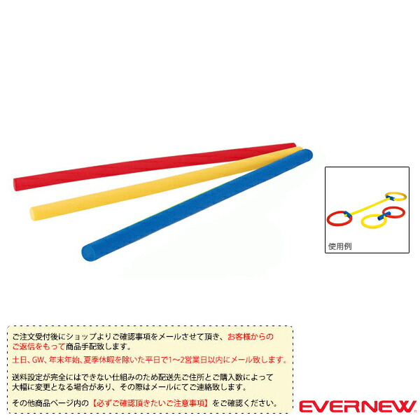雨の日も好いたらしいに！レイングッズ特集