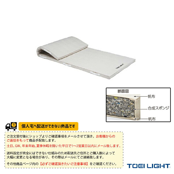 雨の日も好いたらしいに！レイングッズ特集