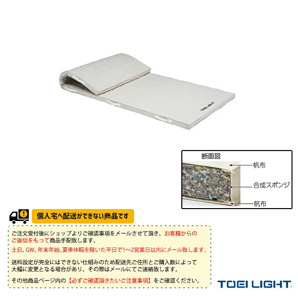 雨の日も好いたらしいに！レイングッズ特集