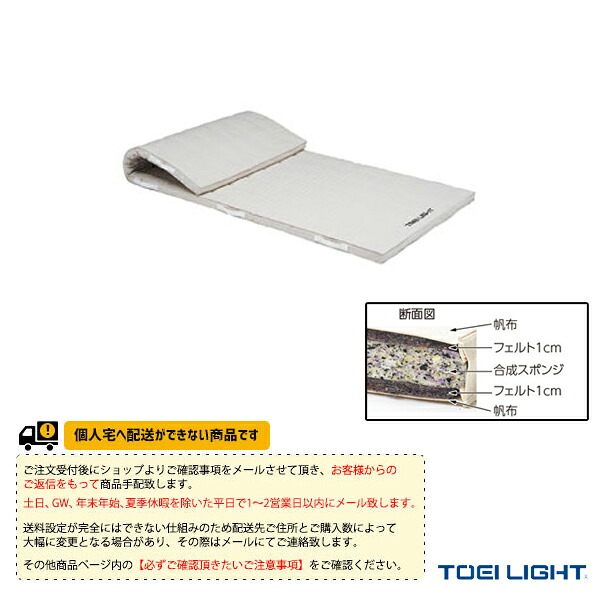 コンバース 籠球シューズ