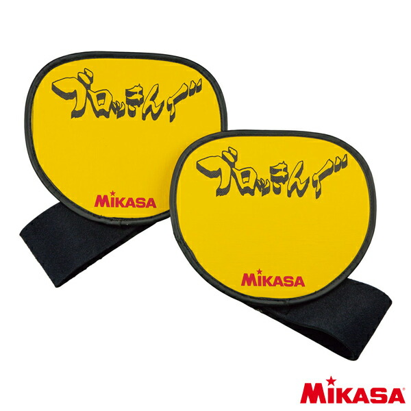 楽天市場】【モルテン・molten バレーボール】ブロックアウト