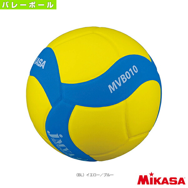 MiKASA バレーボール 試合球 5号 MVA300 黄・青 mks-mvb010-ybl-1.jpg