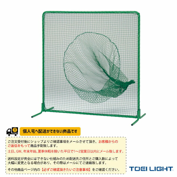 雨の日も好いたらしいに！レイングッズ特集