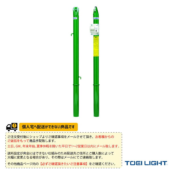 雨の日も好いたらしいに！レイングッズ特集