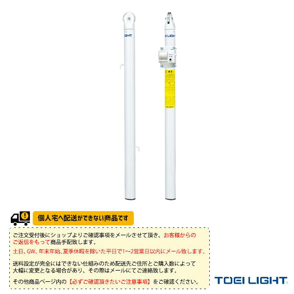 雨の日も好いたらしいに！レイングッズ特集