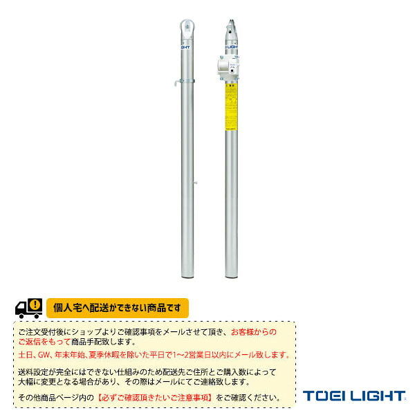 雨の日も好いたらしいに！レイングッズ特集