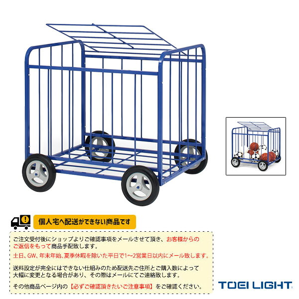 雨の日も好いたらしいに！レイングッズ特集