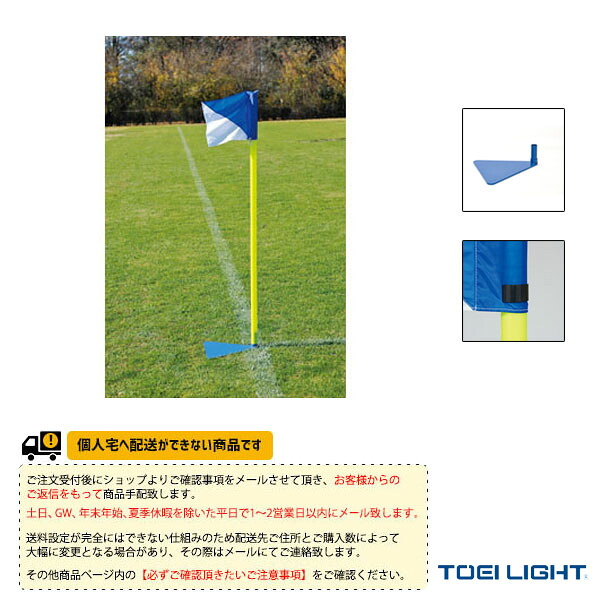 雨の日も好いたらしいに！レイングッズ特集