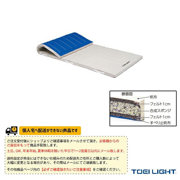 コンバース 籠球シューズ