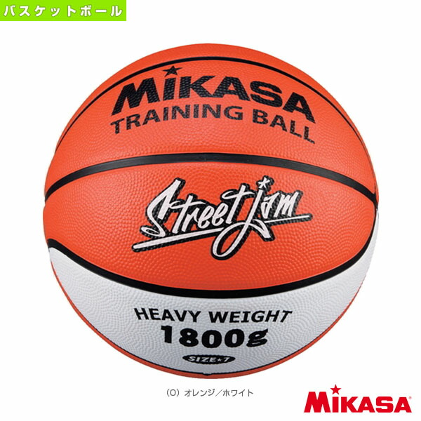 バスケットトレーニングボール 7号 重量約1800g B7JMTR-O 格安店