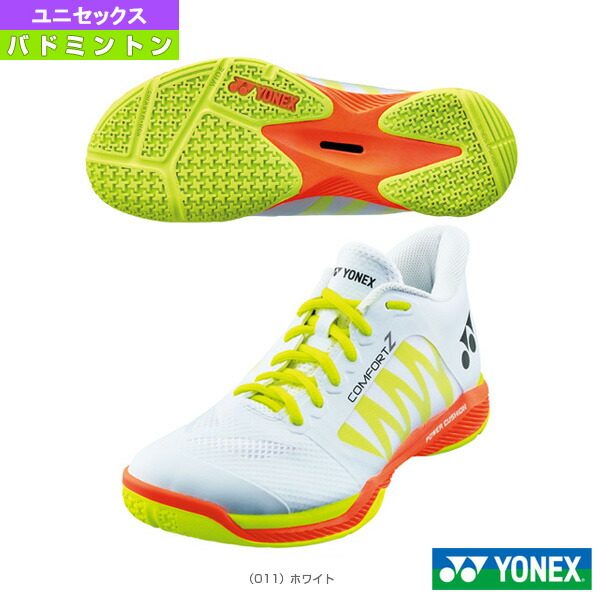 10526円 一流の品質 パワークッションコンフォートZワイドミッド POWER CUSHION COMFORT Z WIDE MID ユニセックス SHBCFZ3WM