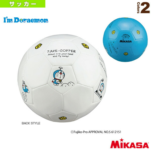 ドラえもん×MIKASAコラボ サッカーボール