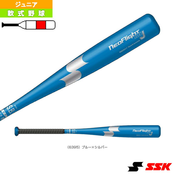 ブランド品専門の Neoflight Rb J ネオフライト 少年軟式金属製バット Sbb5051f Fucoa Cl