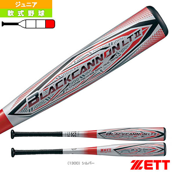 BLACKCANNON LT2/ブラックキャノン LT2/78cm/560g平均/少年軟式FRP製バット(BCT71208)