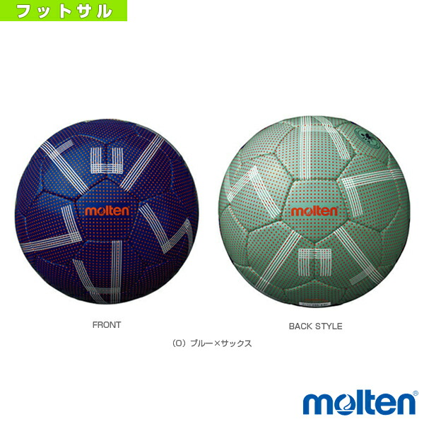 超格安価格 フットサル ボール モルテン 検定球 フットサル4号球 F9y2522 O Toyama Nozai Co Jp