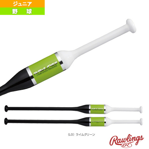 バレルバット jr 楽天市場】バレルバットジュニア用【トクサン使用バット