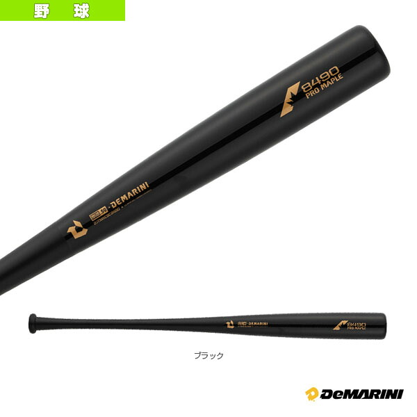 野球バット ディマリニ（DeMARINI） プロメープルコンポジット 84cm／900g平均 トレーニング用バット WBD24250308490