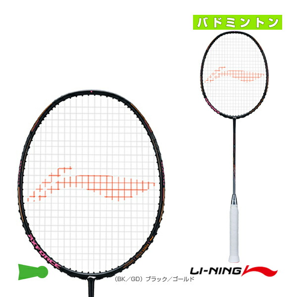 楽天市場】リーニン バドミントンラケット アックスフォース 70
