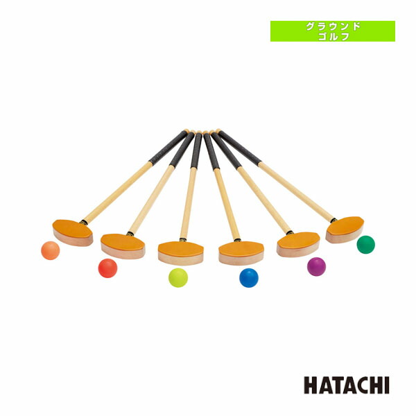 楽天市場】 グラウンドゴルフグランド用品 ハタチ グラウンドゴルフ
