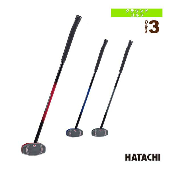 グラウンドゴルフグランド用品 ハタチ ストレートドライブクラブ2 BH2857