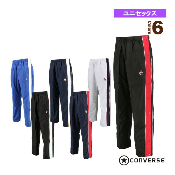 バスケットボールウェア（メンズ/ユニ） コンバース ウォームアップパンツ サイドフルオープン ユニセックス CB182102P