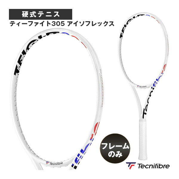 テニスラケット テクニファイバー T-FIGHT 305 ISOFLEX／ティーファイト305 アイソフレックス（14FI305I3） ｜スポーツプラザ