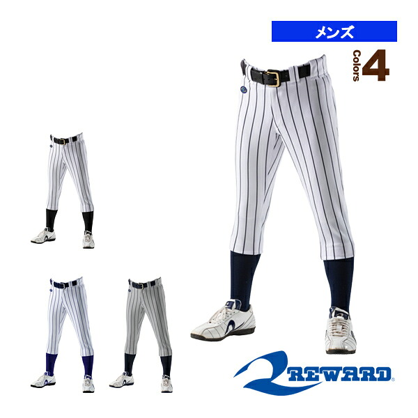 野球ウェア（メンズ/ユニ） レワード レギュラータイプ／ストライプパンツ（UFP-141）