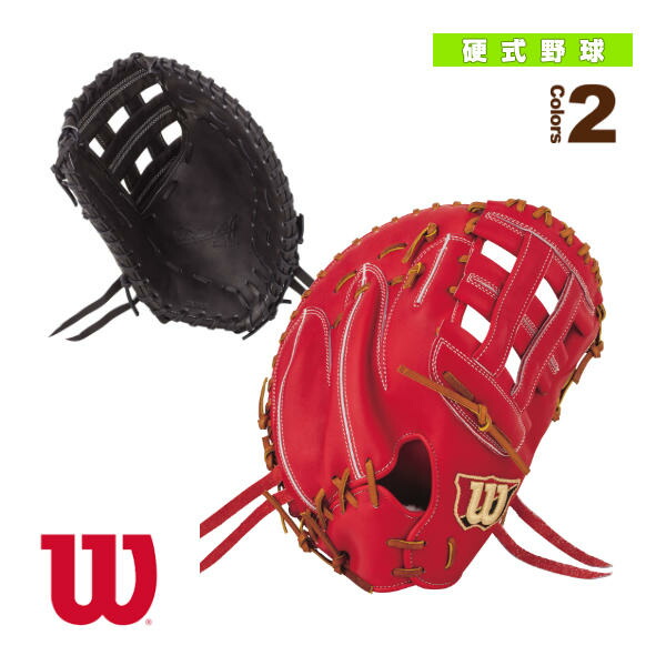 楽天市場】野球 ウィルソン 硬式グローブ Wilson 硬式 グローブ 一塁手