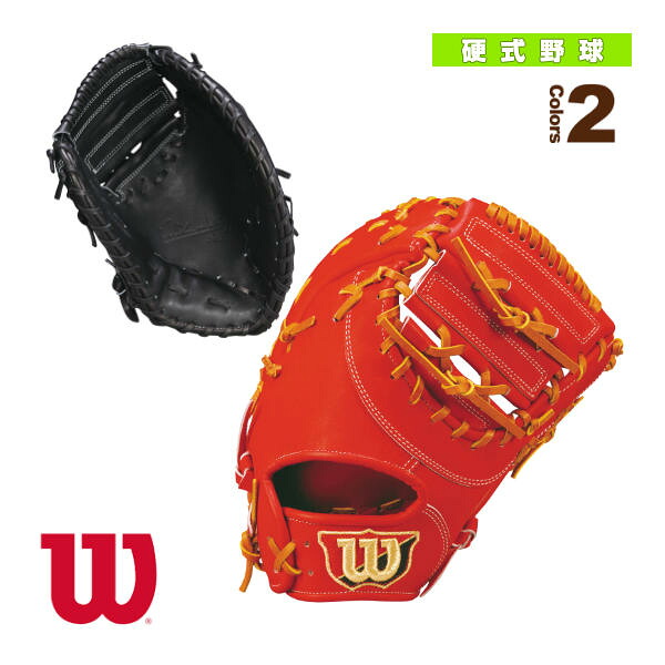 【野球グローブ ウィルソン】 Wilson Staff／硬式用ミット／一塁手用／3F型（WBW101121-124）