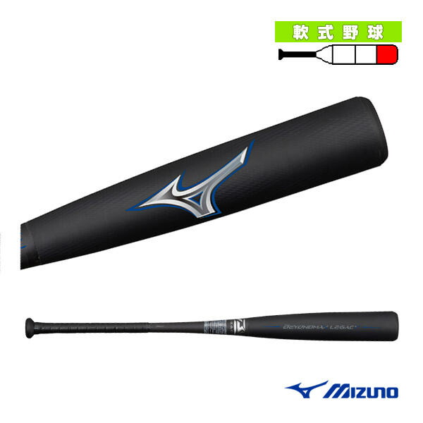 MIZUNO - Shinさん専用  ギガキング  2018フレアグリップ84cm 730g 新品 Shinさん専用 ギガキング 2018フレアグリップ84cm 730g 新品