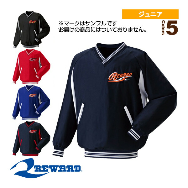 野球ウェア（ジュニア） レワード Vネックプルオーバーコート ジュニア JGW-20