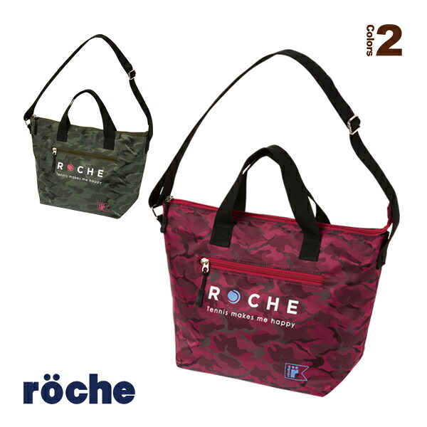 テニスバッグ ローチェ（roche） ショルダーバッグ（238701）