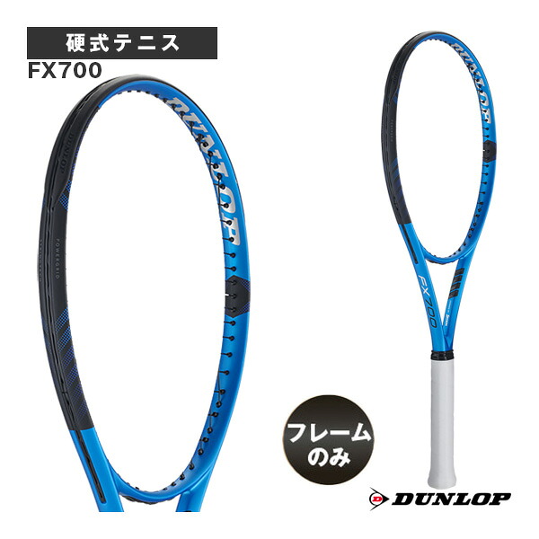 テニスラケット ダンロップ FX700 DS22304 |スポーツプラザ