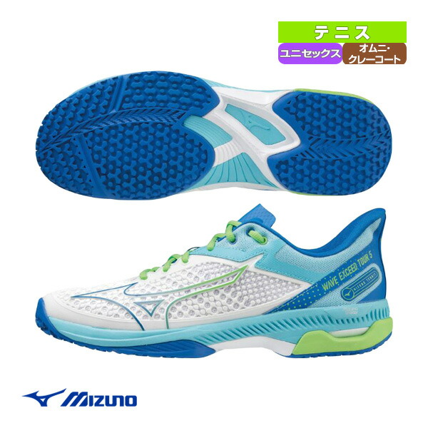 楽天市場】ミズノ 【MIZUNO】 ユニセックス テニスシューズ