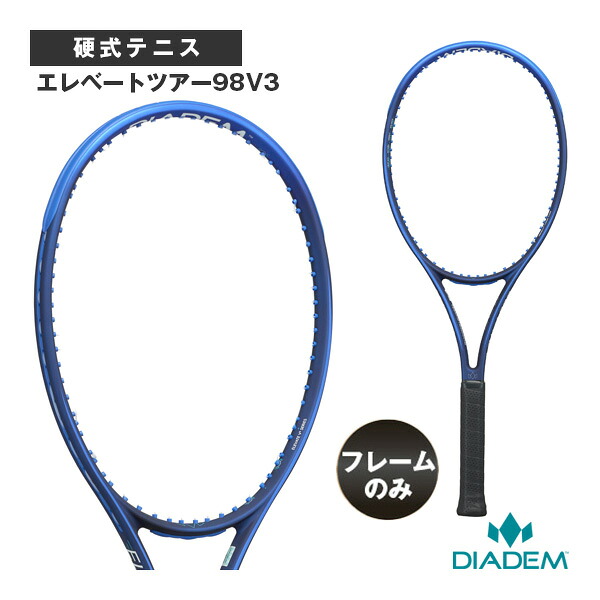 テニスラケット ダイアデム エレベートツアー98V3 ELEVATE TOUR 98 V3 TAA009