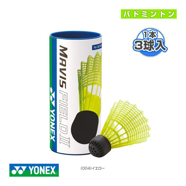 YONEX TRAINING バドミントンシャトル YONEX ヨネックス バドミントンシャトル ニューオフィシャル NEW