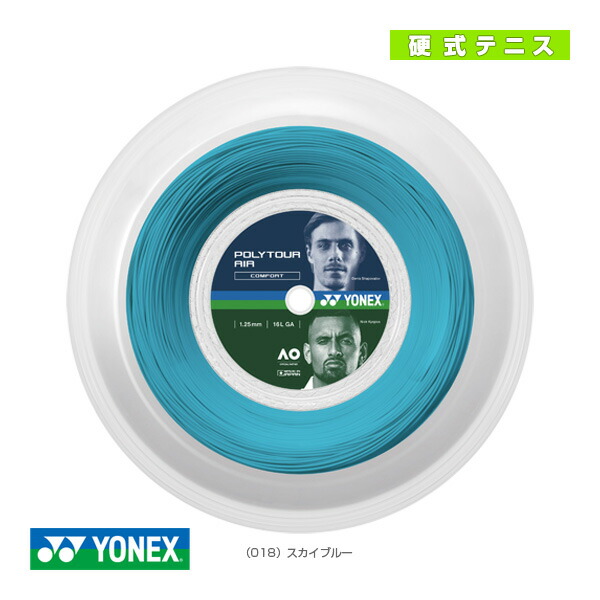 【テニスストリング（ロール他） ヨネックス】 ポリツアーエア 125 POLYTOUR AIR 125 200mロール PTA125R2