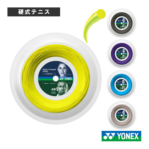 コンバース 籠球シューズ