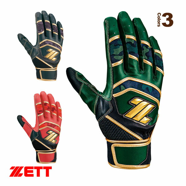 楽天市場】【ネコポス配送】【今だけクーポン配布中】ゼット