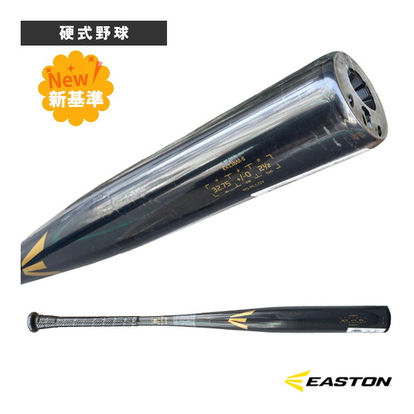 【野球バット イーストン】 ブラックマジック R5 ALLOY BLACK MAGIC R5 ALLOY 高校新基準硬式用金属バット EKS3BM-S ｜スポーツプラザ