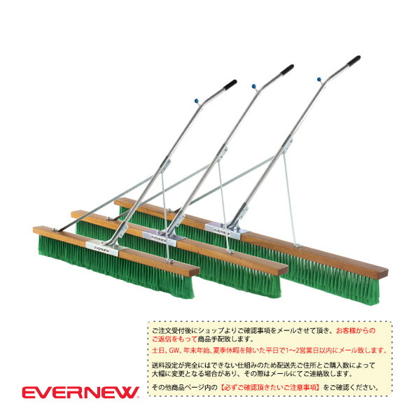 楽天市場】☆メーカー直送品☆【EVERNEW】エバニュー EKU352 コート