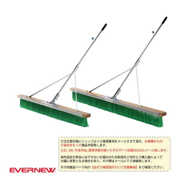 楽天市場】運動場用品設備・備品 エバニュー [送料別途]グラウンド