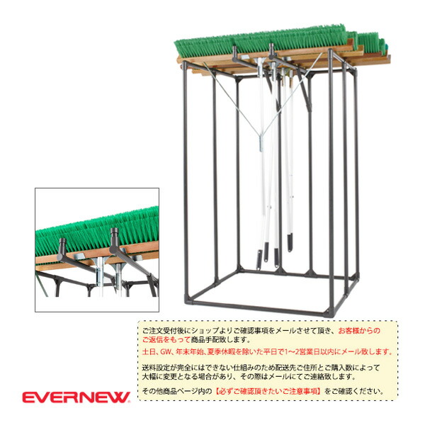 雨の日も好いたらしいに！レイングッズ特集