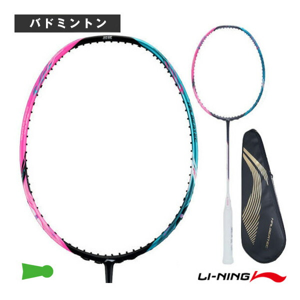 Halbertec （ハルバーテック）9000　【美品】リーニン LI-NING HAL9000 HALBERTEC9000 バドミントンラケット リーニン