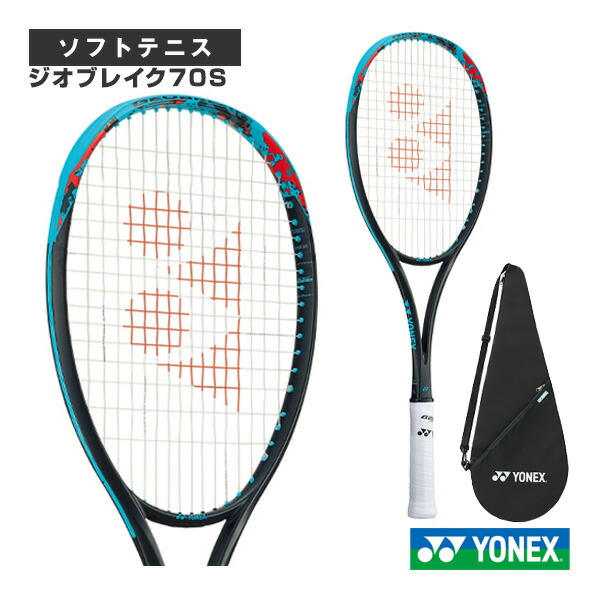 楽天市場】【YONEX/ヨネックス】ジオブレイク70S マット