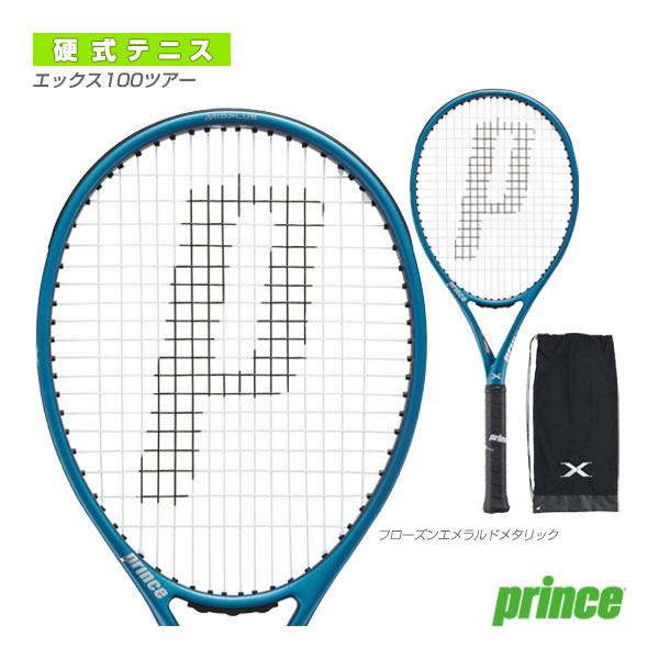 楽天市場】テニスラケット プリンス エックス98ツアー X 98 TOUR